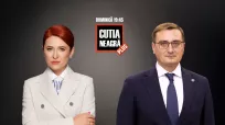 Cutia Neagră PLUS