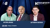 /PROMO/ Дождется ли Гагаузия выборов? — "Новая неделя" на TV8