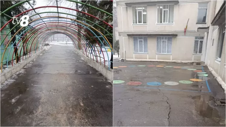 сад