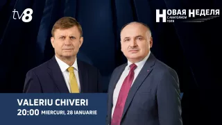 /PROMO/ Vicepremierul pentru Reintegrare, Valeriu Chiveri, invitat la „Новая неделя” - de la 20:00, doar la TV8!