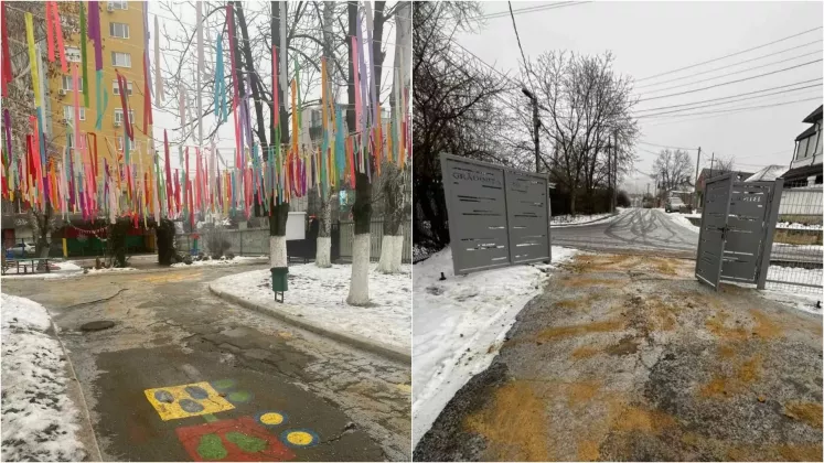 сад
