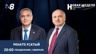 /PROMO/ Усатый о блэкауте, газе и политических раскладах: чего ждать от оппозиции в новом парламентском сезоне — «Новая неделя»