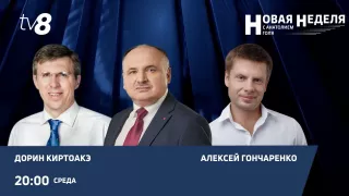/PROMO/ Молдова в структуре безопаности всего региона, ситуация в Украине — "Новая неделя" на TV8