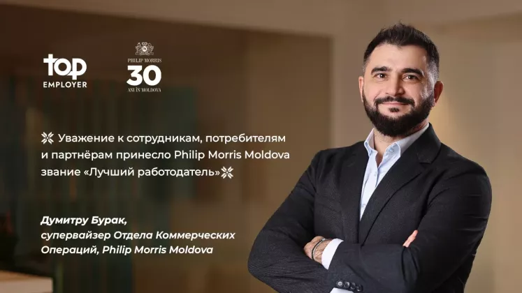 dumitru burac RU