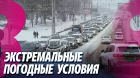 Новости в 15:00 din 18 februarie 2026