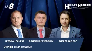 /PROMO/ Дело о «кульке», молчание Плахотнюка и неназначение генпрокурора: что происходит в юстиции? — "Новая неделя" на TV8