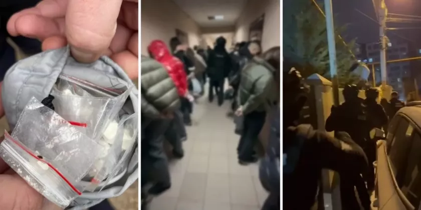 рейд ботаника