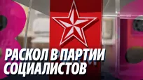 Новости с Яной Степаненко din 04 martie 2026
