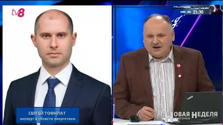 Грозит ли Молдове дефицит топлива и рост тарифов? Эксперт дал прогноз по ситуации в энергетике