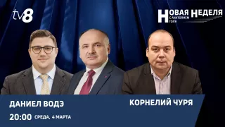 Молдова в реальности резкого роста цен на энергоресурсы и нестабильности на Ближнем Востоке — "Новая неделя" на TV8 