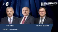 Новая неделя din 11 martie 2026