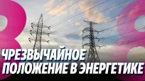 Новости с Ириной Стряпко с 25 марта 2026