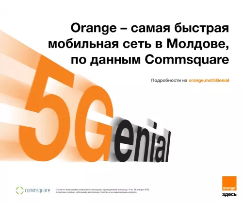5genial_ru_940x788