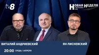 Новая неделя din 01 aprilie 2026