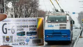 /DOC/ В Кишиневе стоимость абонементов для троллейбусов и автобусов вырастет почти на 20%