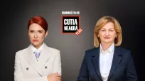 Cutia Neagră PLUS din 05 aprilie 2026