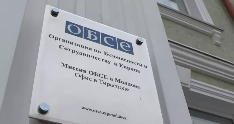 обсе тирасполь
