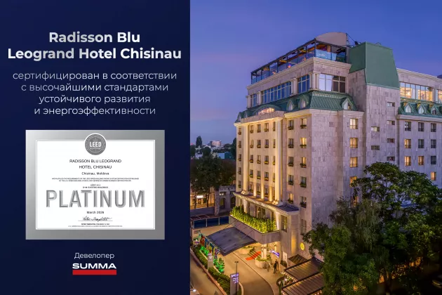 MM_Certificate_1200x800px_radisson_RU