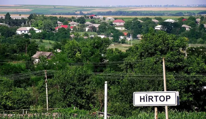 хыртоп