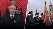 /ВИДЕО/ В Москве провели парад на 9 мая по сокращенной программе: 45 минут и без военной техники