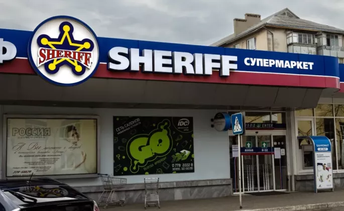 шериф тирасполь