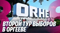 Новости в 15:00 din 18 mai 2026