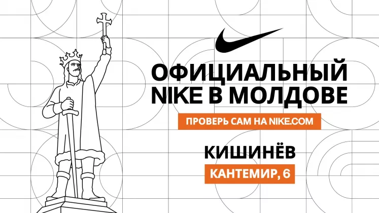 NIKE_OFICIAL_RU_1920_1080
