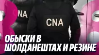 Новости в 15:00 din 19 mai 2026