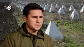 «Россия пытается поднять ставки»: Подоляк объяснил усиление границы Украины на приднестровском участке