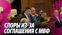 Новости в 15:00 din 21 mai 2026