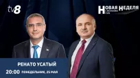 Новая неделя din 25 mai 2026
