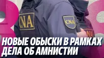 Новости с Яной Степаненко din 27 mai 2026