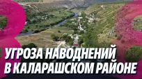 Новости в 15:00 din 26 mai 2026