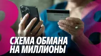 Новости в 15:00 с 27 мая 2026