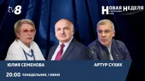 Новая неделя din 01 iunie 2026