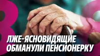 Новости в 15:00 din 03 iunie 2026
