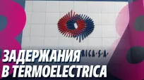 Новости с Ириной Стряпко din 04 iunie 2026