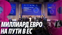 Новости в 15:00 din 04 iunie 2026