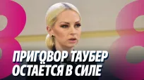 Новости в 15:00 din 05 iunie 2026
