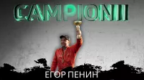 Campionii din 08 iunie 2026