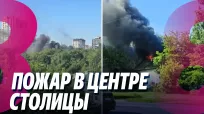 Новости в 15:00 din 08 iunie 2026