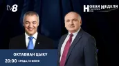 /PROMO/ Советские депортации и голод оставили отпечаток на Молдове: стоит ли "ворошить прошлое"? Октавиан Цыку на TV8