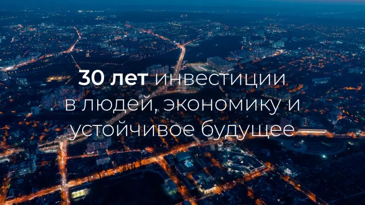 PMI-articol-RU