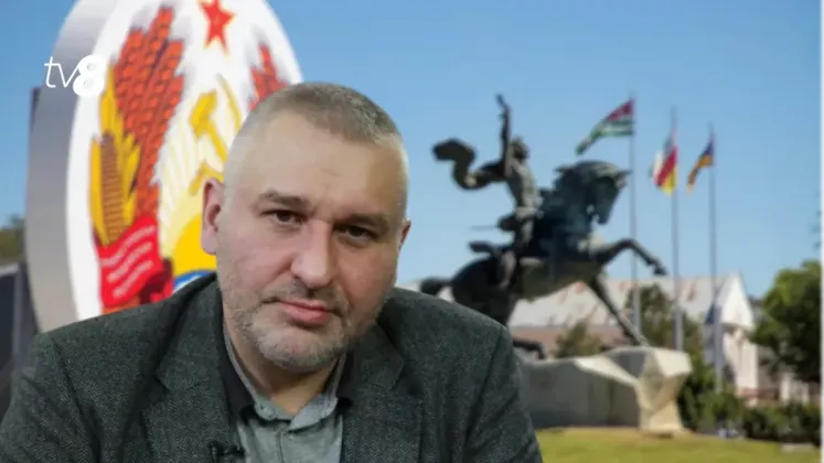 фегин_приднестровье2