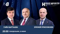 Новая неделя din 22 iunie 2026