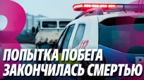 Новости с Яной Степаненко din 27 iunie 2026