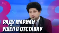 Новости в 15:00 din 29 iunie 2026