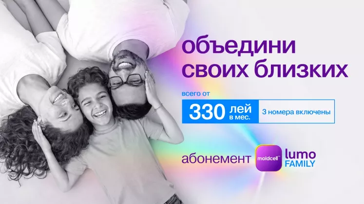 Lumo-family_1920x1080-RU
