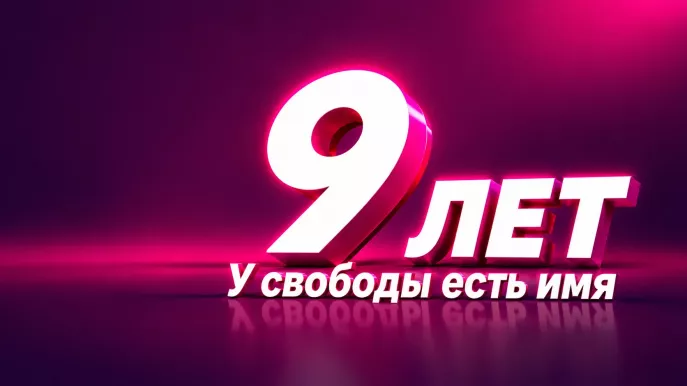/ВИДЕО/ TV8 — 9 лет в эфире. Как вырос и изменился телеканал за эти годы