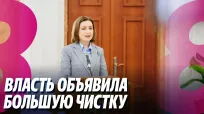 Новости с Ириной Стряпко din 02 iulie 2026
